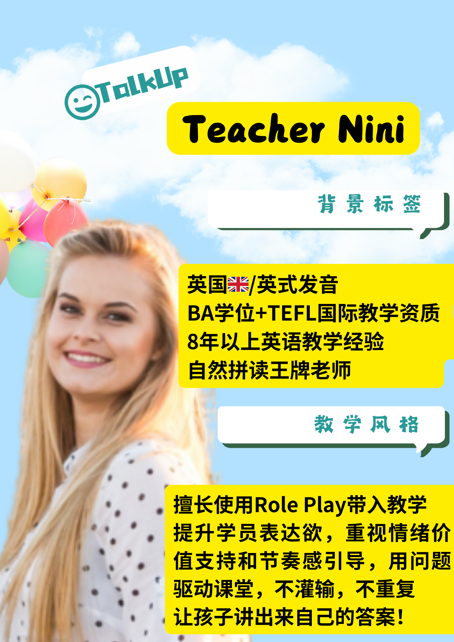 Teacher Nini 介绍海报